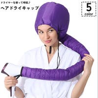 PlusNao（プラスナオ）のバス・トイレ・掃除洗濯/タオル・バスタオル