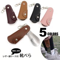 PlusNao（プラスナオ）のシューズ・靴/シューケアグッズ