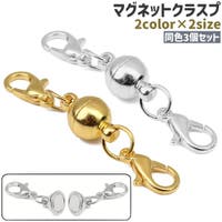 PlusNao(プラスナオ)のファッション雑貨/その他ホビー・ペット雑貨