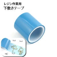 PlusNao（プラスナオ）のファッション雑貨/その他ホビー・ペット雑貨