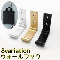 PlusNao（プラスナオ）の寝具・インテリア/収納雑貨