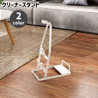 PlusNao（プラスナオ）の日用品/その他日用品