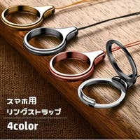 PlusNao（プラスナオ）の小物/スマートフォン・タブレット関連グッズ