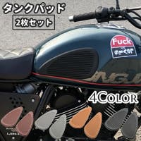 PlusNao（プラスナオ）のファッション雑貨/その他ホビー・ペット雑貨