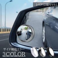 PlusNao（プラスナオ）のファッション雑貨/その他ホビー・ペット雑貨