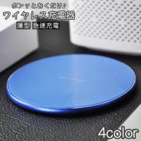 PlusNao（プラスナオ）の小物/スマートフォン・タブレット関連グッズ