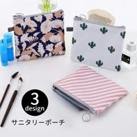 PlusNao（プラスナオ）のバッグ・鞄/ポーチ
