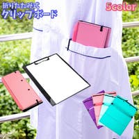 PlusNao（プラスナオ）の文房具/その他文房具