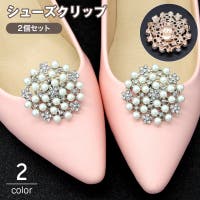 PlusNao（プラスナオ）のシューズ・靴/シューズクリップ・シューズアクセサリー