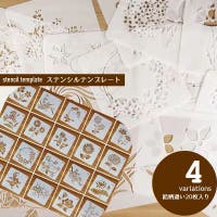 PlusNao（プラスナオ）の文房具/その他文房具