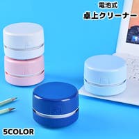 PlusNao（プラスナオ）のバス・トイレ・掃除洗濯/その他バス・トイレ・掃除洗濯