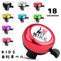 PlusNao（プラスナオ）のアウトドア・キャンプ/自転車・サイクリング