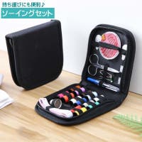 PlusNao（プラスナオ）のファッション雑貨/その他ホビー・ペット雑貨