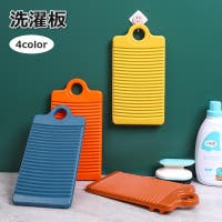 PlusNao（プラスナオ）のバス・トイレ・掃除洗濯/ランドリーグッズ