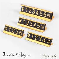 PlusNao（プラスナオ）のファッション雑貨/その他ホビー・ペット雑貨