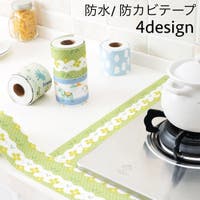 PlusNao（プラスナオ）のホビー・ペット・雑貨/その他ホビー・ペット雑貨