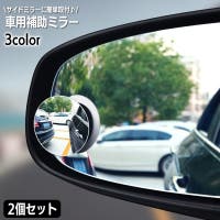 PlusNao（プラスナオ）のファッション雑貨/その他ホビー・ペット雑貨