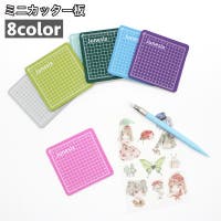 PlusNao（プラスナオ）の文房具/その他文房具