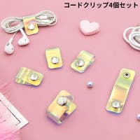 PlusNao（プラスナオ）の文房具/その他文房具