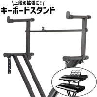 PlusNao（プラスナオ）のファッション雑貨/その他ホビー・ペット雑貨