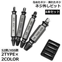 PlusNao（プラスナオ）のファッション雑貨/その他ホビー・ペット雑貨