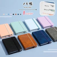 PlusNao（プラスナオ）の文房具/その他文房具