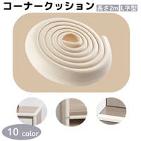 PlusNao（プラスナオ）のベビー/ベビー用品