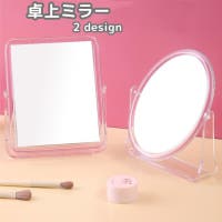 PlusNao（プラスナオ）の寝具・インテリア雑貨/その他寝具・インテリア雑貨