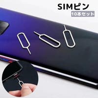 PlusNao（プラスナオ）の小物/スマートフォン・タブレット関連グッズ