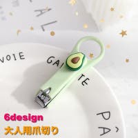 PlusNao（プラスナオ）のボディ・ハンド・フットケア/その他ボディ・ハンド・フットケア