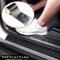 PlusNao（プラスナオ）のファッション雑貨/その他ホビー・ペット雑貨