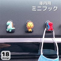PlusNao（プラスナオ）のファッション雑貨/その他ホビー・ペット雑貨