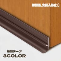 PlusNao（プラスナオ）のファッション雑貨/その他ホビー・ペット雑貨