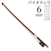 PlusNao(プラスナオ)のファッション雑貨/その他ホビー・ペット雑貨