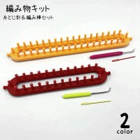 PlusNao(プラスナオ)のファッション雑貨/その他ホビー・ペット雑貨