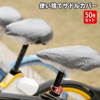 PlusNao（プラスナオ）のアウトドア・キャンプ/自転車・サイクリング