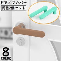 PlusNao（プラスナオ）の寝具・インテリア雑貨/その他寝具・インテリア雑貨