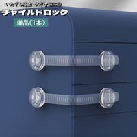 PlusNao（プラスナオ）のベビー/ベビー用品