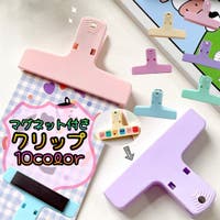 PlusNao（プラスナオ）の文房具/その他文房具