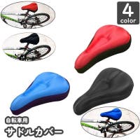 PlusNao（プラスナオ）のアウトドア・キャンプ/自転車・サイクリング