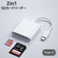 PlusNao（プラスナオ）の生活・季節家電/デジタル周辺機器