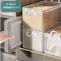 PlusNao（プラスナオ）の収納・家具/収納・衣類収納