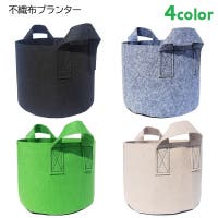 PlusNao（プラスナオ）のファッション雑貨/その他ホビー・ペット雑貨