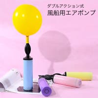 PlusNao（プラスナオ）の雑貨/パーティー用品