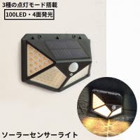 PlusNao（プラスナオ）のファッション雑貨/その他ホビー・ペット雑貨