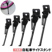 PlusNao(プラスナオ)のアウトドア・キャンプ/自転車・サイクリング