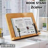 PlusNao（プラスナオ）の収納・家具/本棚・ラック