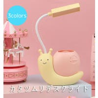PlusNao（プラスナオ）の生活家電/照明