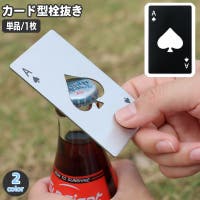 PlusNao（プラスナオ）の食器・キッチン用品/その他食器・キッチン用品