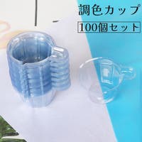 PlusNao（プラスナオ）のファッション雑貨/その他ホビー・ペット雑貨